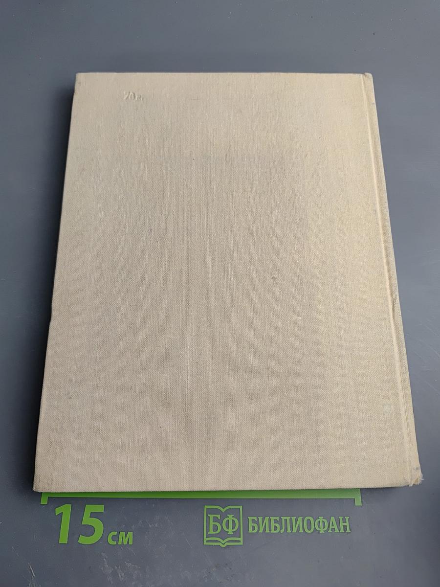 На Набережная Мойки, 12. Последняя квартира А.С. Пушкина