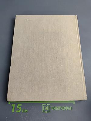 На Набережная Мойки, 12. Последняя квартира А.С. Пушкина