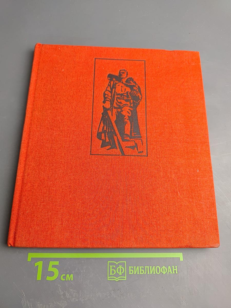 Памятник советскому Воину-освободителю в Трептов-парке