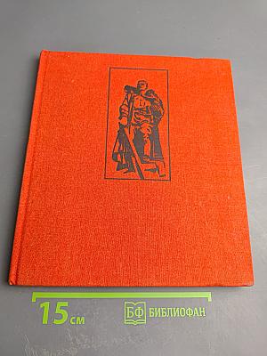 Памятник советскому Воину-освободителю в Трептов-парке