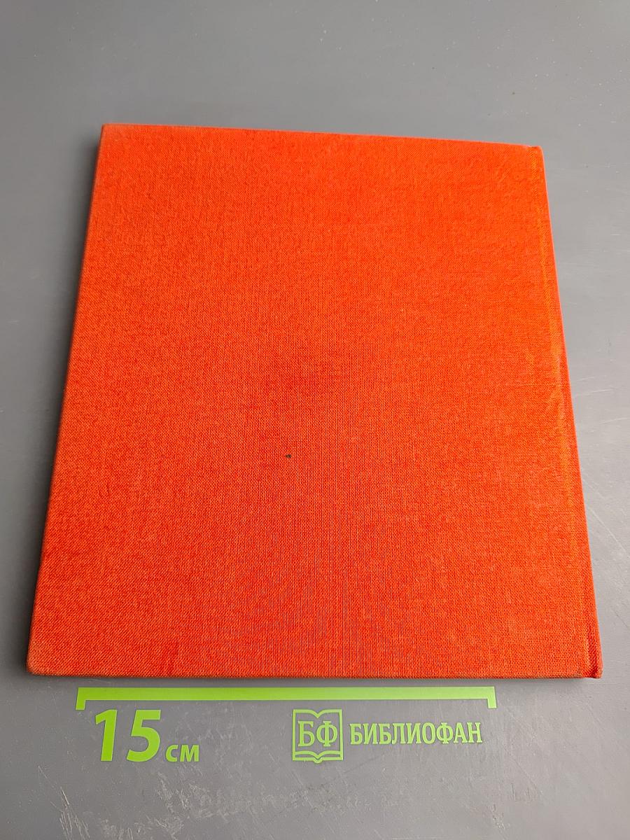 Памятник советскому Воину-освободителю в Трептов-парке