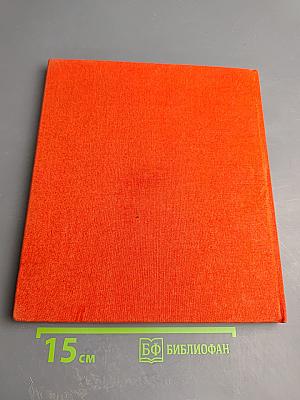 Памятник советскому Воину-освободителю в Трептов-парке