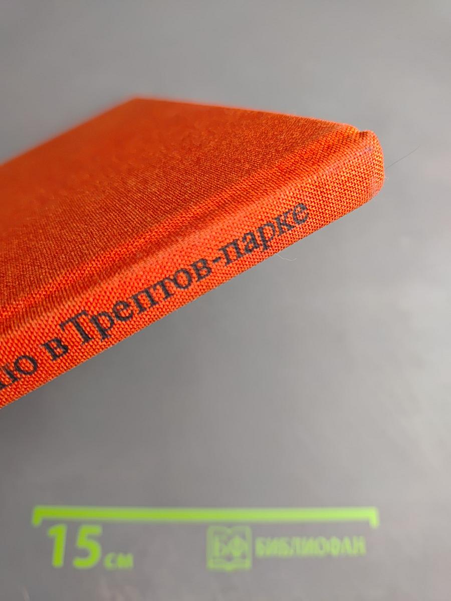 Памятник советскому Воину-освободителю в Трептов-парке