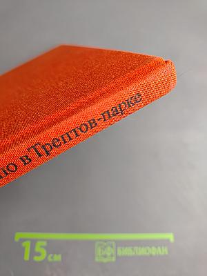 Памятник советскому Воину-освободителю в Трептов-парке