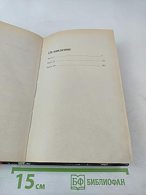 Людоеды из Петербурга