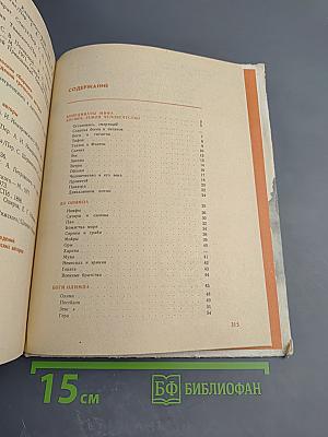 Мифы Древней Эллады