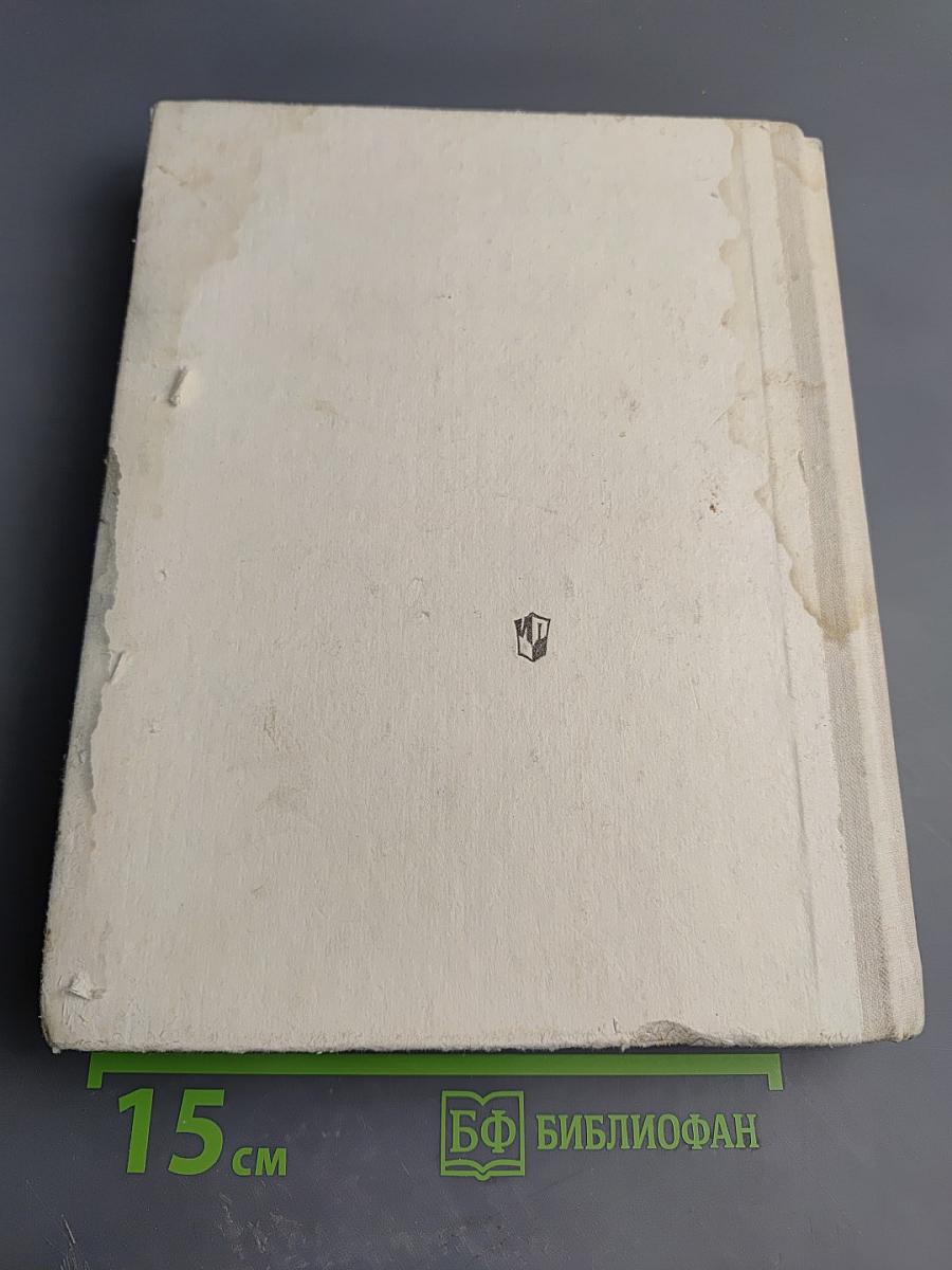 Мифы Древней Эллады