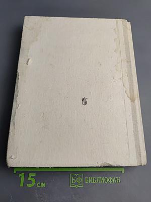 Мифы Древней Эллады