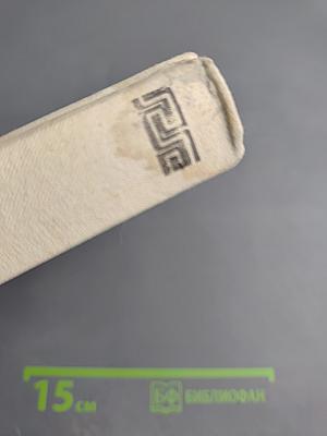 Мифы Древней Эллады