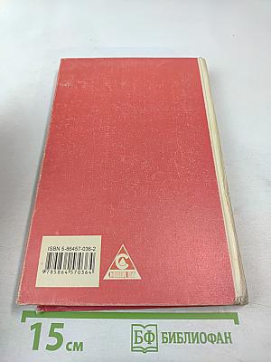 История Отечества 1939-1996 гг. Учебник для 11 класса