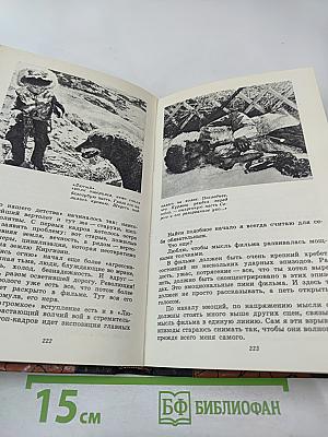 Пересечение параллельных