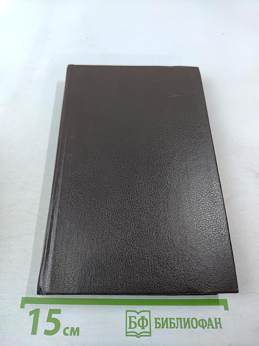 Еще один простофиля. Туз в рукаве. Том 6