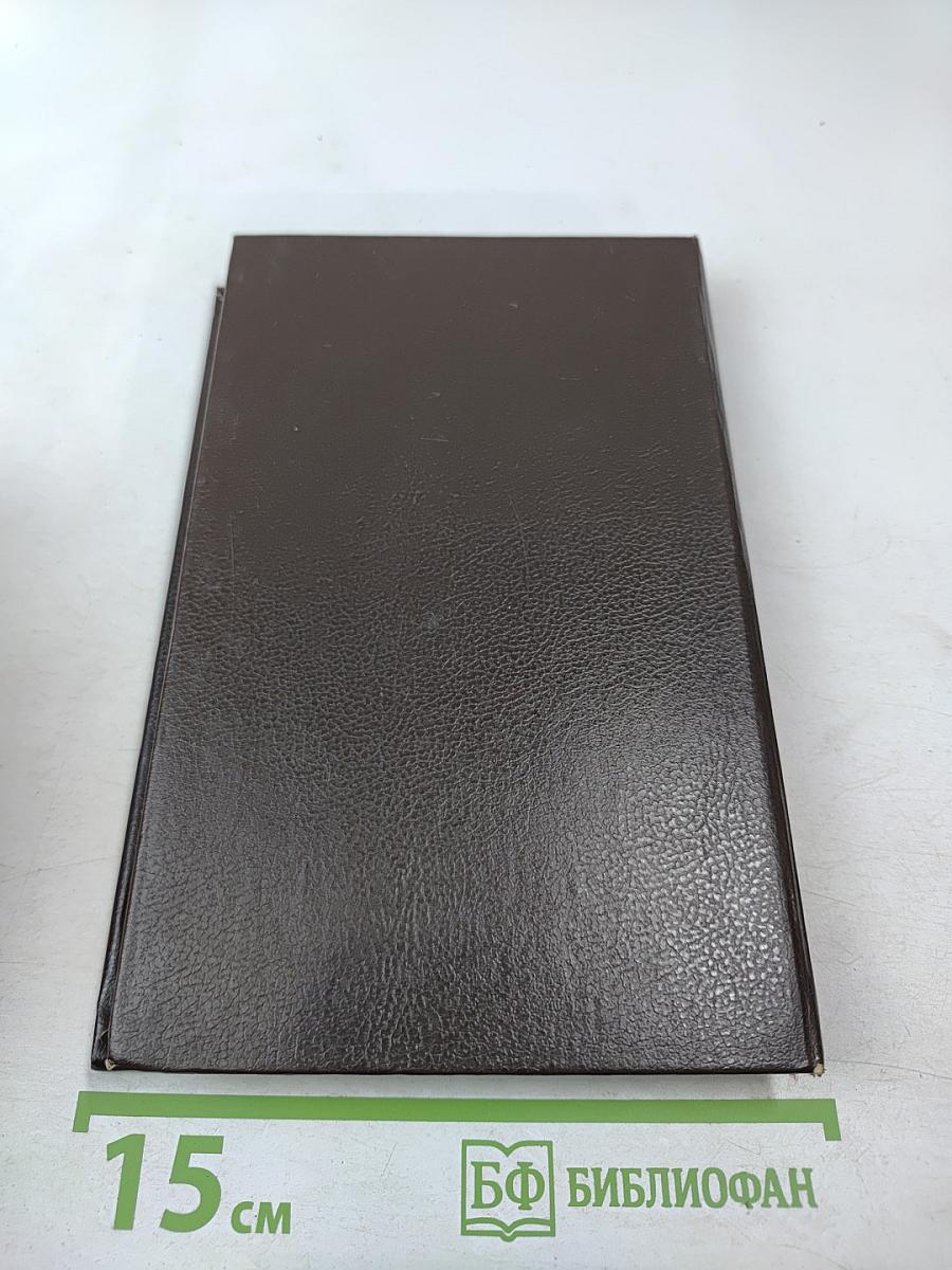 Еще один простофиля. Туз в рукаве. Том 6