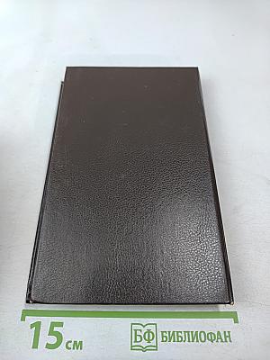 Еще один простофиля. Туз в рукаве. Том 6