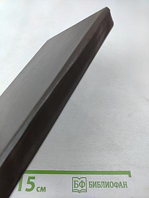 Еще один простофиля. Туз в рукаве. Том 6