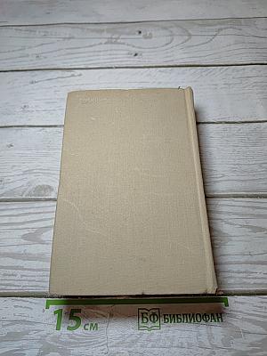 Справочник по физике