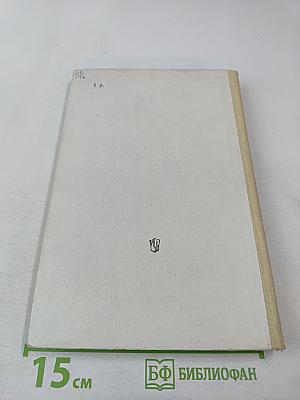 Русско-английский словарь