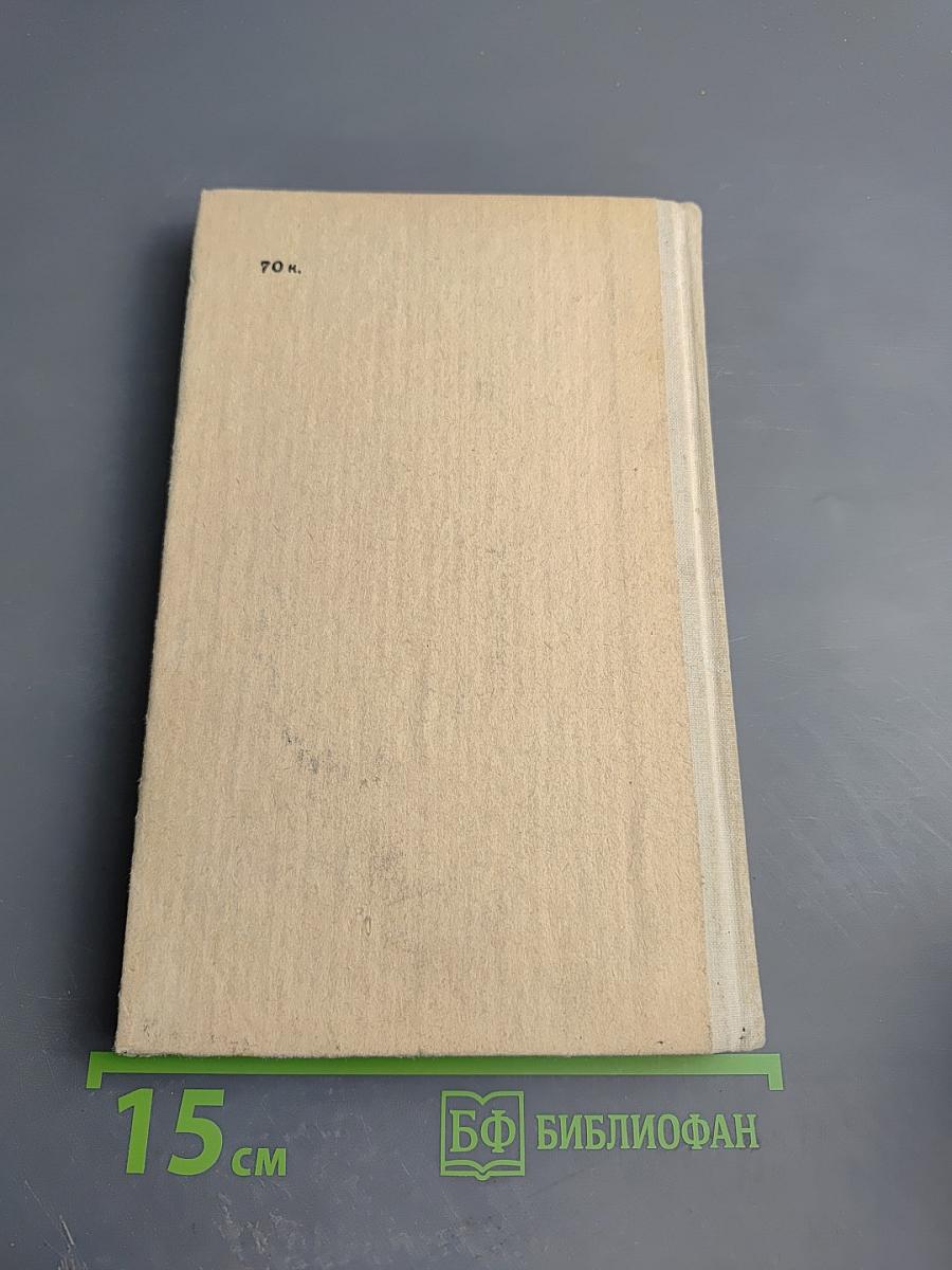 Занимательно о русском языке