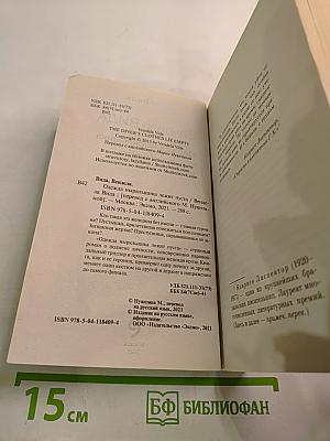 Одежда ныряльщика лежит пуста