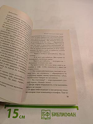 Одежда ныряльщика лежит пуста