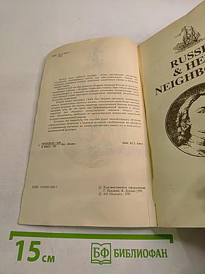 Учим английский. Learning English. Часть 3