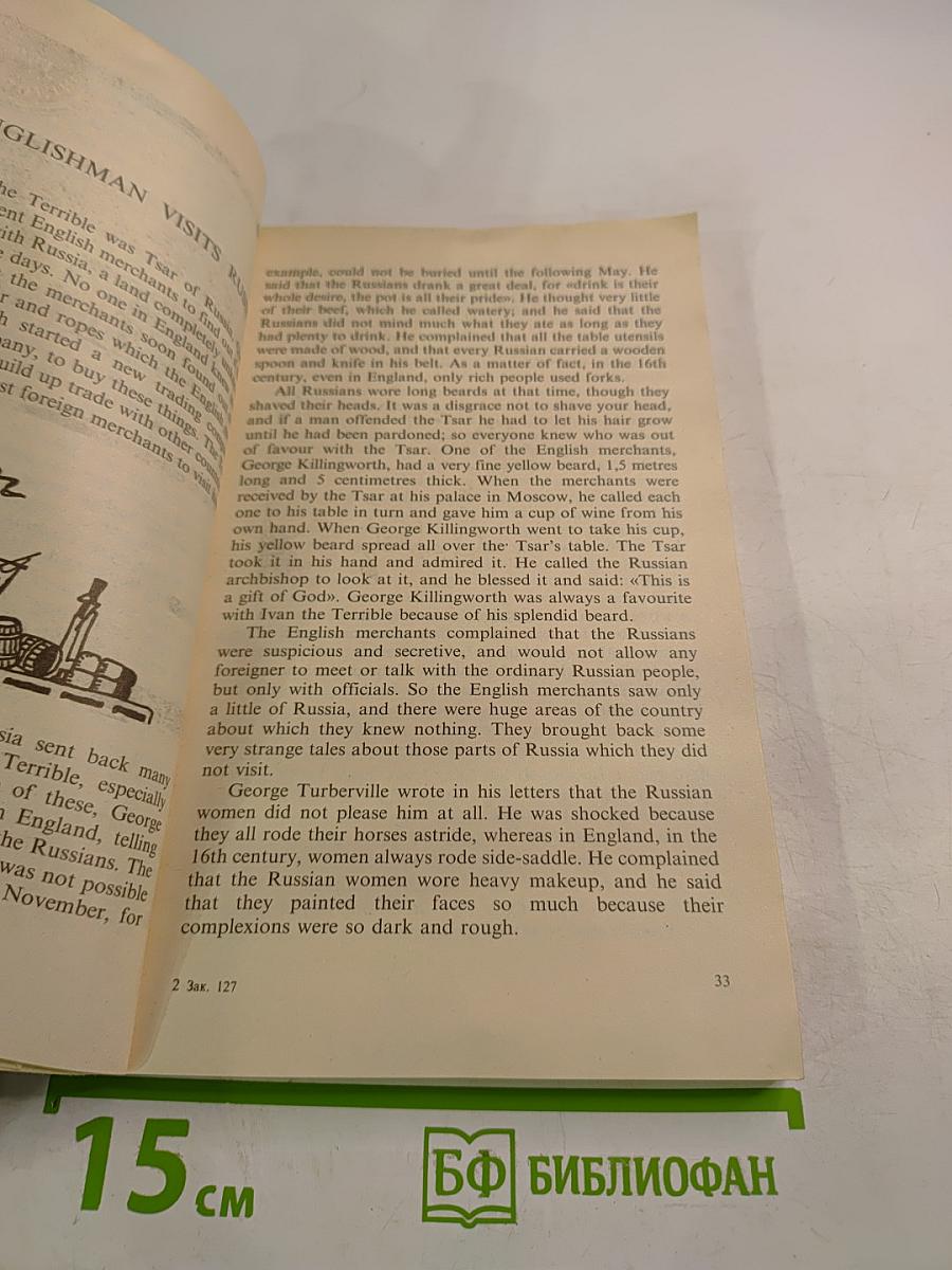 Учим английский. Learning English. Часть 3