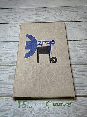 Рассказы
