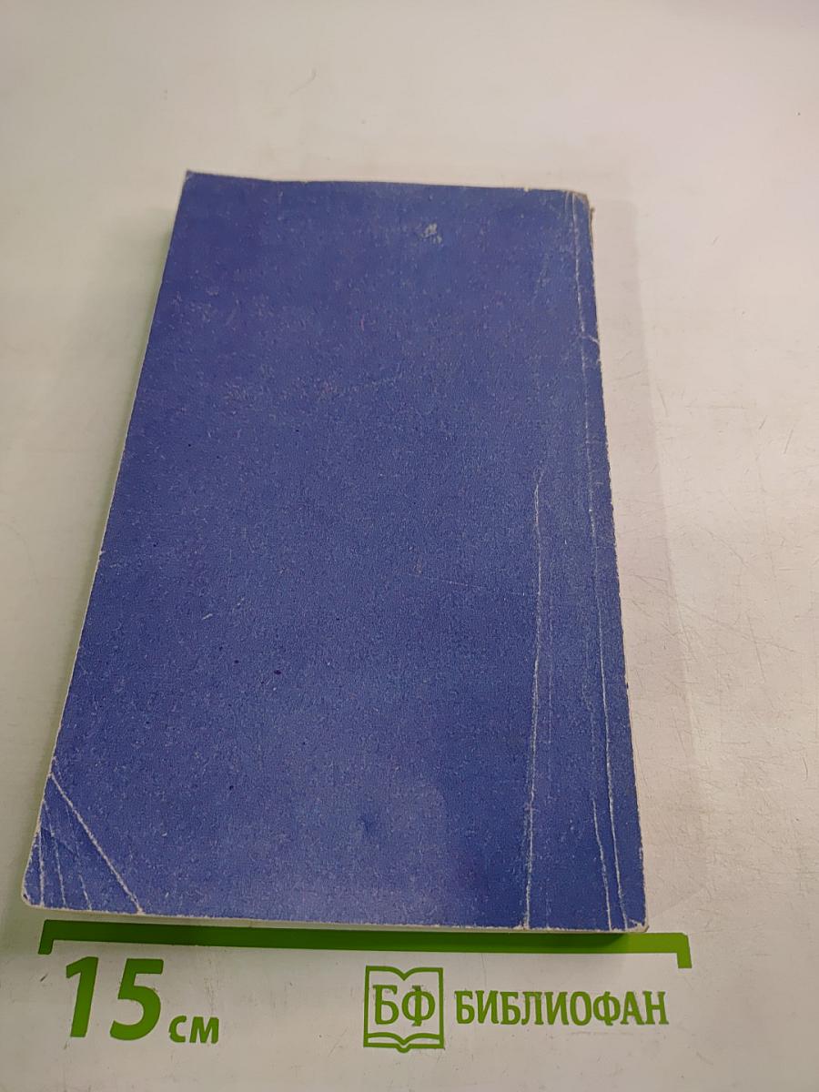 Учим английский. Learning English. Часть 3