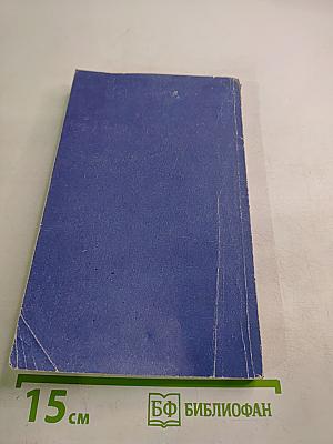 Учим английский. Learning English. Часть 3