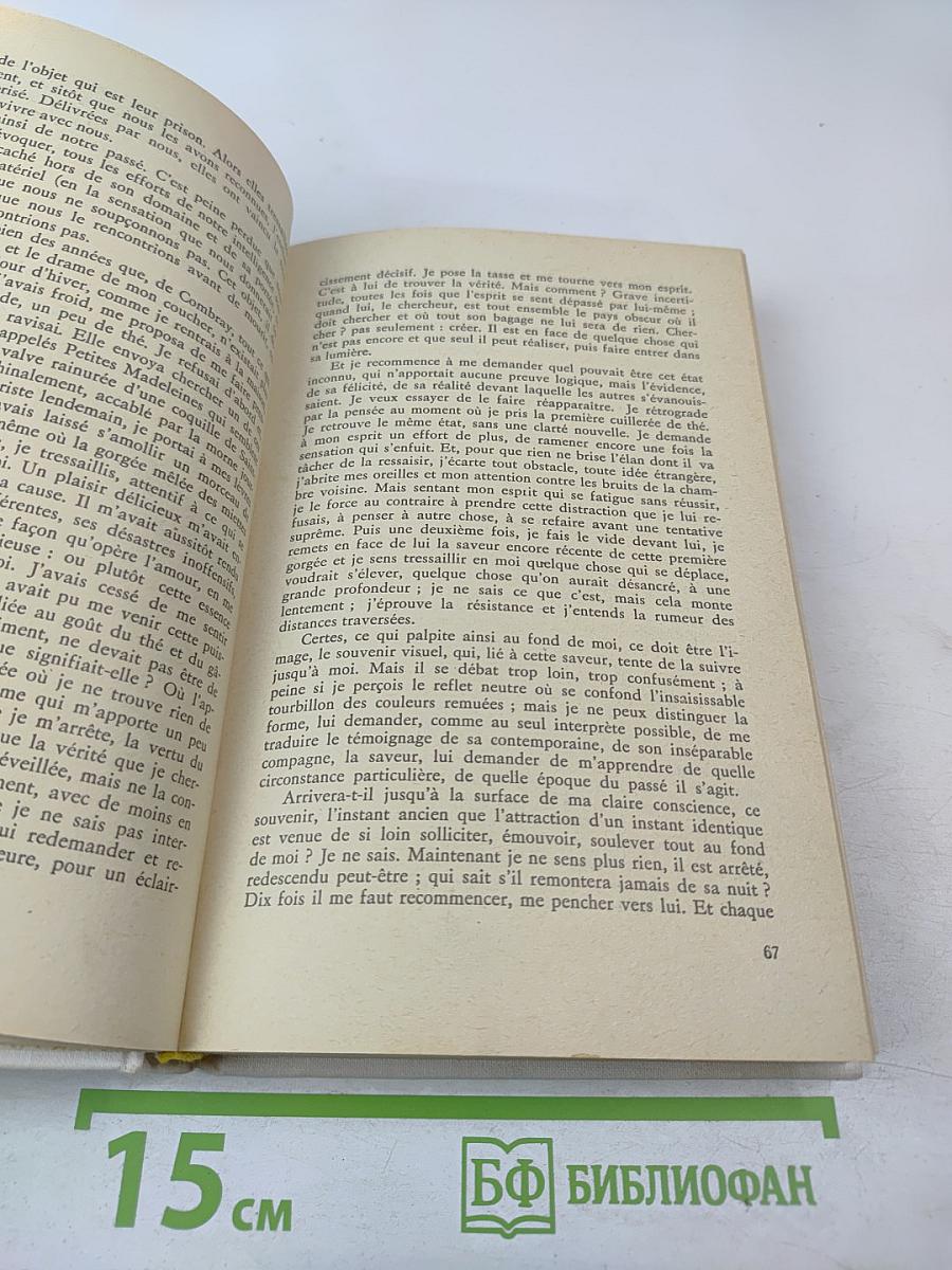 A la recherche du temps perdu du côté de chez swann