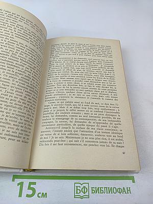 A la recherche du temps perdu du côté de chez swann