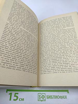 A la recherche du temps perdu du côté de chez swann