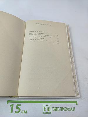 A la recherche du temps perdu du côté de chez swann