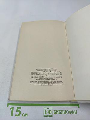 A la recherche du temps perdu du côté de chez swann