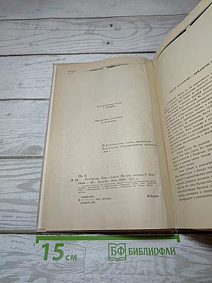Рассказы