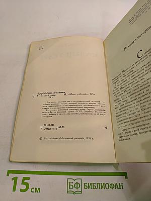 Малый театр