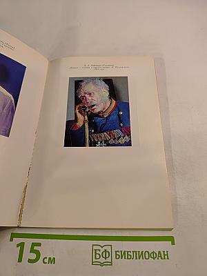 Малый театр