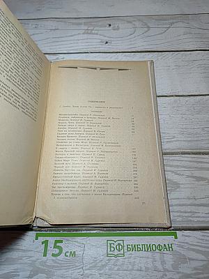Рассказы