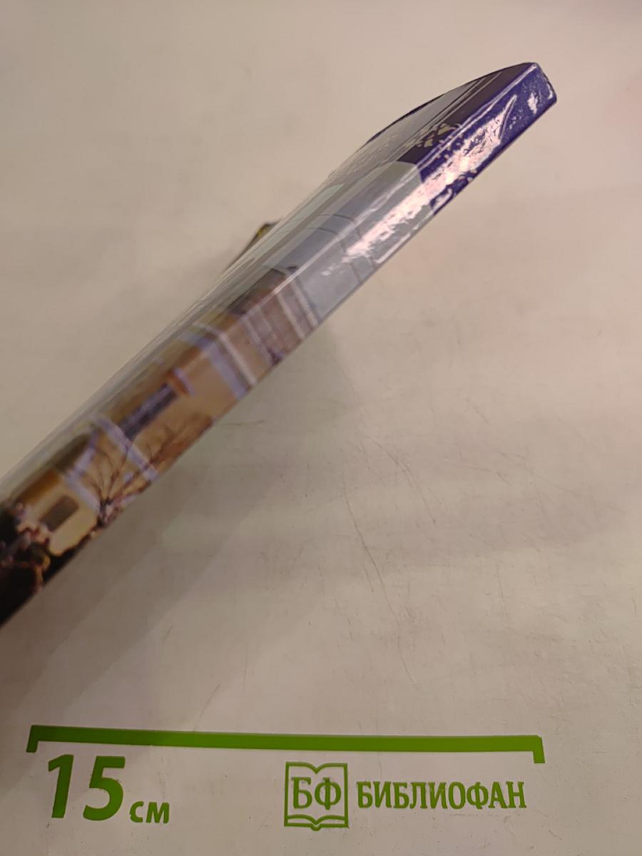 Малый театр