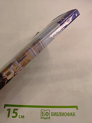 Малый театр