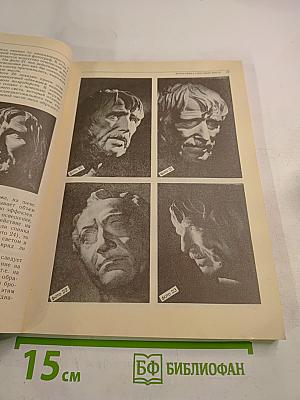 Иллюстрированное пособие по обучению фотосъемке