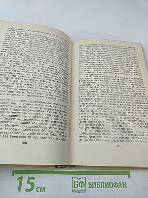 Табак. Часть вторая