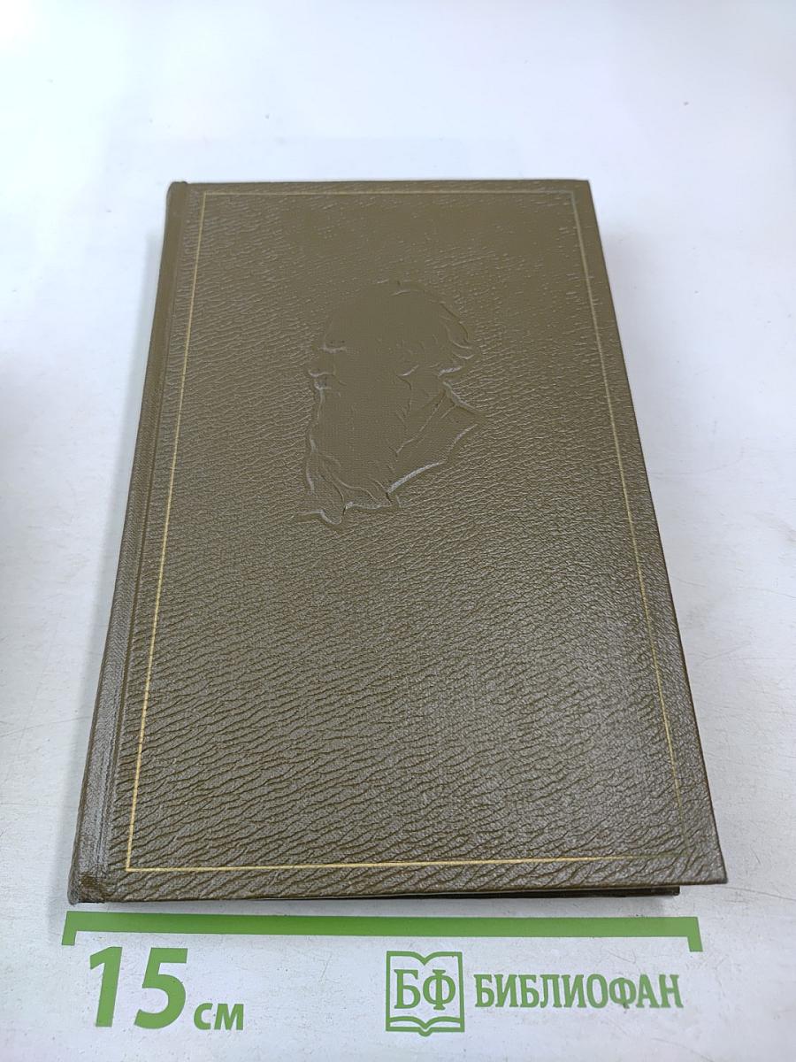 Собрание сочинений. Том второй: Повести и рассказы 1852-1856 гг.