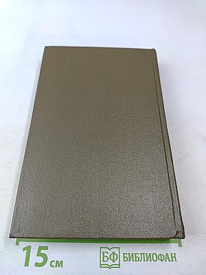 Собрание сочинений. Том второй: Повести и рассказы 1852-1856 гг.