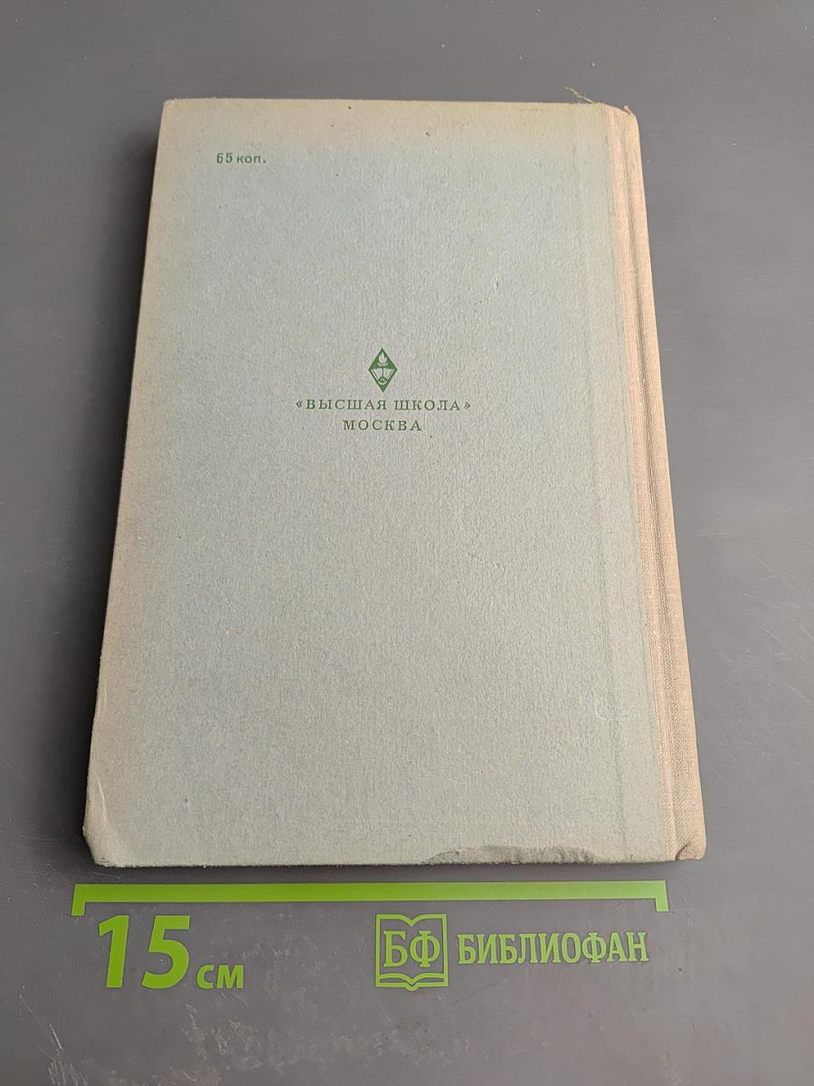 Учебник немецкого языка