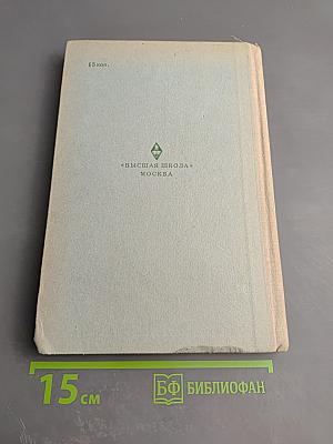 Учебник немецкого языка