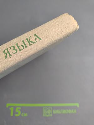 Учебник немецкого языка