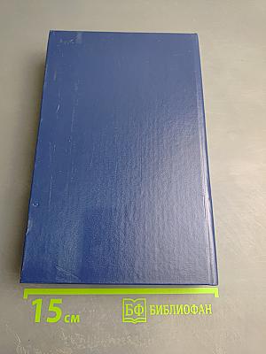 Репортаж с петлей на шее. Статьи. Очерки; Поколение. Рассказы