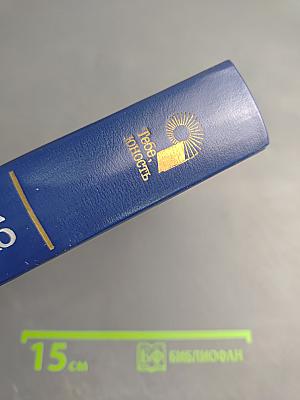 Репортаж с петлей на шее. Статьи. Очерки; Поколение. Рассказы