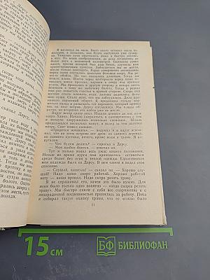 По Уссурийскому краю